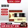 Creme para Bainha do Tendão Nuozhengsheng Creme para Massagem no Polegar Creme Ativador para Dor na Articulação do Punho Creme para Bainha do Tendão do Dedo Tambor Oem