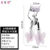 Curvador de Cílios Novice Symphony com Cabo de Borboleta Portátil de Longa Duração Assistente para Cílios Postiços com Pente Curvador de Cílios
