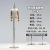 Accesorios de Modelo para Niños Ropa de Media Longitud Tienda de Ropa para Niños Exhibidor de Ropa para Niños Hombres y Mujeres Soporte Líder Soporte de Modelo