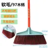 Da Mei Hao Escoba de Plástico con Cerdas Suaves Escoba Individual para Limpieza del Hogar Barrer Agua Escoba Exterior Cabezal de Escoba Venta al por Mayor Fábrica Escolar