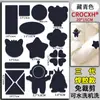 Cola de Solda Nova de Terceira Geração em estoque Tecido de Jaqueta Puffer Adesivo Peças Cortadas Quadrado Adesivo Patch Patch Cotovelo Calça Buraco no Joelho DI