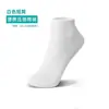 Meias Descartáveis Pretas e Cinzas para Homens e Mulheres, Meias Curtas, Meias Esportivas de Cano Médio Business Casual, Vendedor de Rua Supermercado Atacado Transfronteiriço