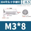 Tornillos de Acero Inoxidable 304 Dongming de Cabeza Plana Phillips Tornillos de Cabeza Avellanada Phillips Gb819M3M4M5-M12
