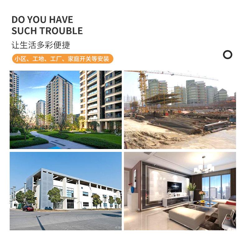 塑料电器外壳_03.jpg