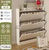 Sapateira de três gavetas com tampa basculante, sapateira para entrada de casa, armário de armazenamento, design ultrafino com tampa basculante, prateleira de armazenamento para entrada, sapateira para corredor