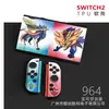 Funda Protectora Switch2 Generación Funda Suave Ns2 Anticaída Accesorios para Consola de Juegos Funda Suave Agarre Suave Oled
