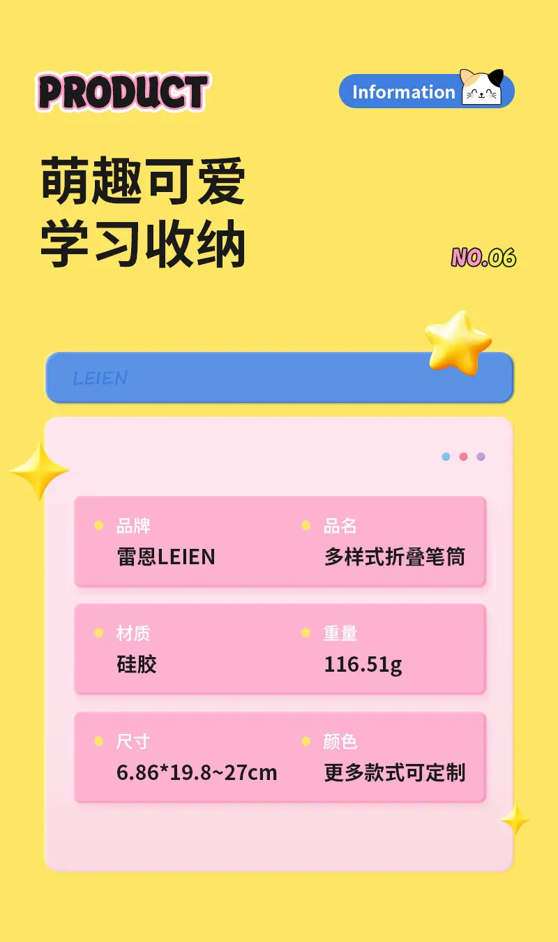 多款式折叠笔筒_08