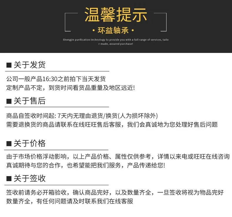 详情页_13.jpg