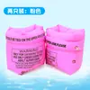 Anillo de natación infantil doble cristal caricatura anillo inflable engrosado doble airbag axila anillo de natación para adultos fabricantes venta al por mayor