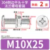 Conjunto de Parafusos e Porcas de Cabeça Chata Chanfrada Phillips de Aço Inoxidável 304 M4 M5 M6 M8 M10 para Flanges e Ferragens de Móveis