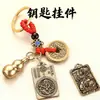 Llavero Colgante Año del Caballo Cuerda Roja Retro Monedas de los Cinco Emperadores Guardianes del Zodiaco Doce Llavero de Mano Puesto Callejero