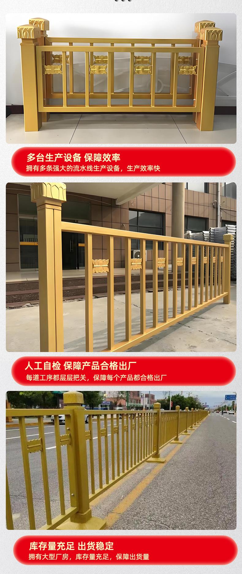 黄金护栏详情_06.jpg