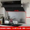 Adesivos de cozinha à prova de óleo de aço inoxidável, adesivos de parede à prova de óleo resistentes a altas temperaturas, defletor de óleo para coifa de cozinha, defletor isolante à prova de respingos