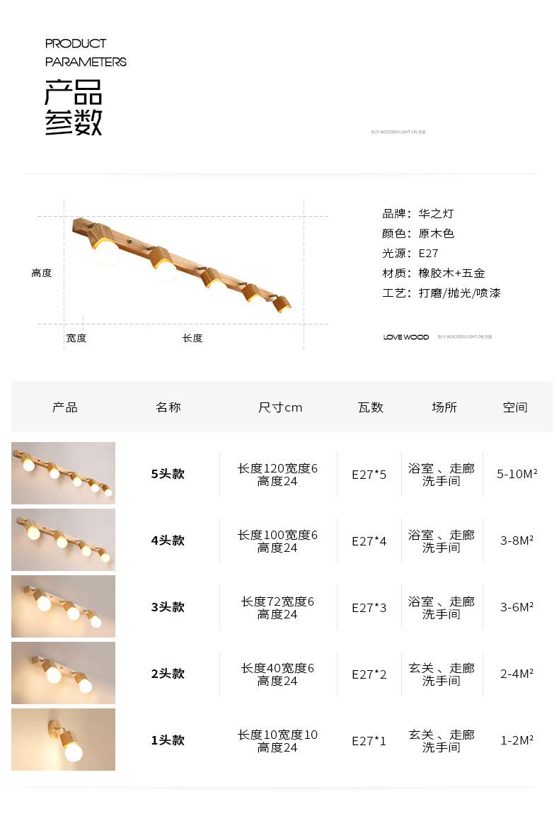 详情_12.jpg