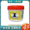 Crema de Baño de Azufre al por Mayor del Fabricante
