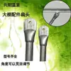 Accesorios para Estructura de Invernadero de Jardinería, Accesorios para Puertas, Pinzas de Pico de Pato, Juntas Universales, Abrazaderas Telescópicas Ajustables, Conectores de Cabeza Plana