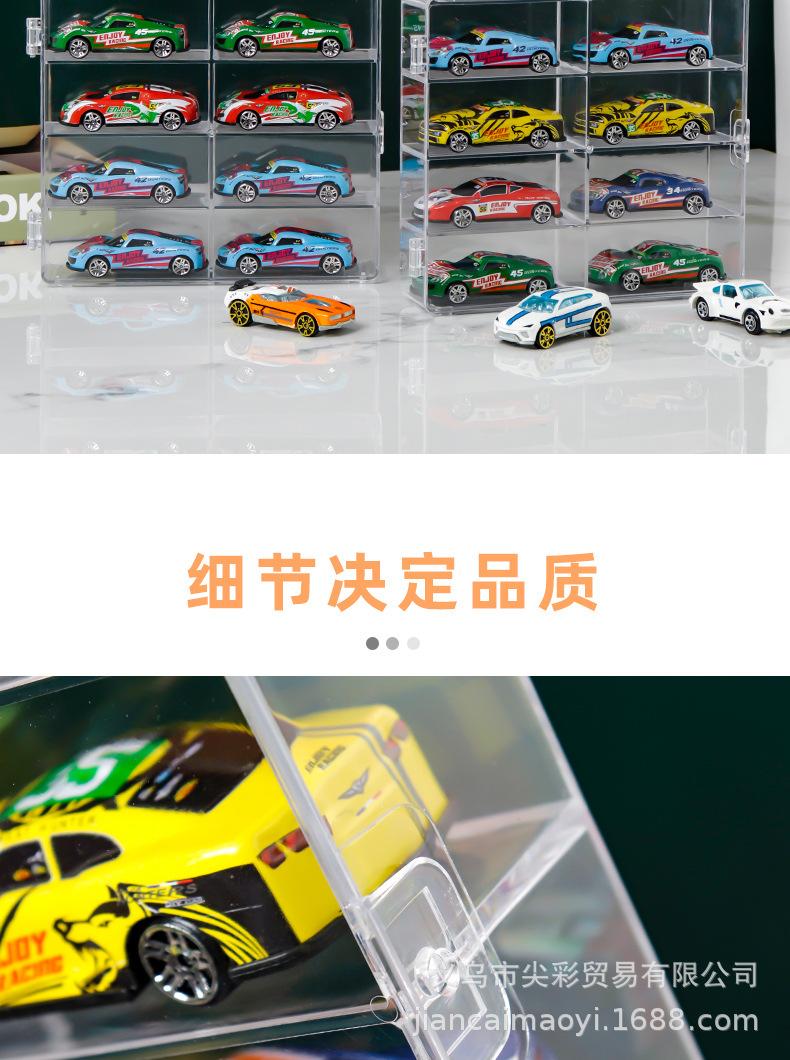 汽车模型收纳盒-_09.jpg
