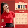 Um início vitorioso para a temporada de exames: camisas polo de manga curta e camisetas vermelhas para alunos do ensino fundamental II e médio, estilo soltinho 2026