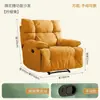Cápsula Espacial de Primera Clase Sofá Individual Perezoso Sala de Estar Silla Mecedora Reclinable Casual Reclinable Eléctrico Multifuncional Lujo Ligero para el Hogar