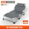 Cama Plegable Individual Cama para Descanso de Almuerzo en Oficina Silla Reclinable Portátil Cama para Acompañante de Hospital Cama Simple para Siesta Cama de Campamento