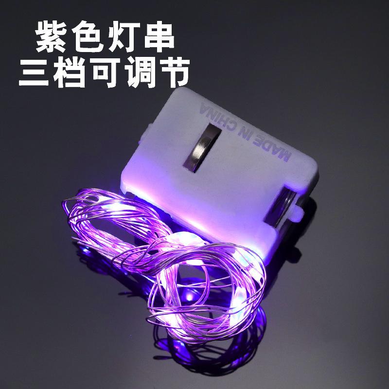 新款 方形盒灯串 紫色 1米(1)