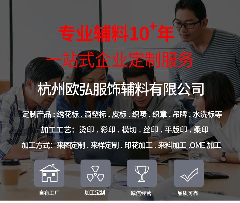 硅胶标详情页1_01.jpg