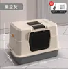 Arenero para Gatos Totalmente Cerrado Extra Grande, Gabinete para Arena de Mascotas Antisalpicaduras y Antiolor, Nuevo Inodoro para Gatos con Entrada Superior