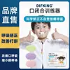 Entrenador de Músculos Labiales para Corrección de Respiración Bucal Infantil, Dispositivo para Cerrar la Boca para Hipertrofia de Adenoides, Previene la Respiración Bucal Abierta