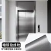 Película Metálica Cepillada Engrosada Autoadhesiva Papel Tapiz Decorativo para Puerta de Elevador Impermeable a Prueba de Humedad Pegatina para Renovación de Muebles Película que Cambia de Color Transfronterizo