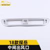 Adecuado para 18 Tanyue marco decorativo de salida de aire central Tanyue control central aire acondicionado salida de aire del aire acondicionado accesorios de parche