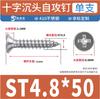 Acero Inoxidable 410 Tornillos Autorroscantes de Cabeza Avellanada Cruz Cabeza Avellanada Autorroscantes Cabeza Plana Autorroscantes Tornillos para Madera M3M4M6