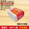 Cajas Personalizadas para Hamburguesas Comerciales, Cajas Desechables de Doble Capa Engrosada para Empaque de Hamburguesas para Llevar, Cajas de Cartón Blanco para Hamburguesas