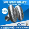 Tubo de Ventilación Corrugado de Aluminio Puro para Campana Extractora, Tubería Rígida de Ventilación, Manguera de Escape Telescópica Ignífuga, Tubo de Extracción de Humo de Aluminio Puro Resistente a Altas Temperaturas