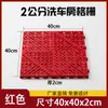 Rejilla Gruesa de 2.5cm para Piso de Baño de Coche, Baño, Inodoro, Tapete Antideslizante para Piso, Rejilla, Tapete de Drenaje, Piso de Plástico Interconectado