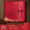 Caixa de Presente Conjunto de Cadernos do Ano do Cavalo Personalizada para Empresas, Funcionários e Clientes, Caderno de Estilo Chinês Tendência de Alto Valor