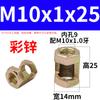 Producción de Tuerca Hexagonal Cerrada para Iluminación, Diente Fino de Borde Pequeño M10X1.0 Diente Tuerca Preescolar para Aumentar la Altura y Engrosada