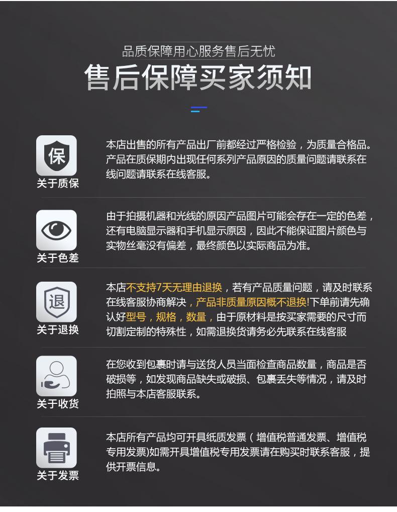 详情页_15.jpg