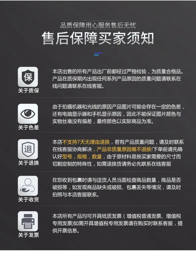 详情页_15.jpg
