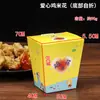 Caixas personalizadas para nuggets de frango para comércio exterior, caixas de embalagem de papelão para alimentos de 230g para frituras, suporta LOGO, fornecimento estável em estoque