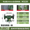 Máquina Rectificadora West Lake de Banco Vertical de Piso Industrial Eléctrica de Servicio Pesado Disco de Rectificado Cuchillo Eléctrico Pequeño Afilar M3025