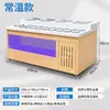 Mesa de Condimentos de Autoservicio para Hot Pot Acero Inoxidable Comercial Mesa Refrigerada de Ingredientes para Brochetas Mesa de Salsas Haidilao Personalización para Conservar Fresco