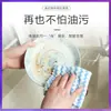 Terciopelo Coral Onda de Agua Microfibra Limpieza Paño de Cocina Engrosado No Suelta Trapo Fábrica Mayorista