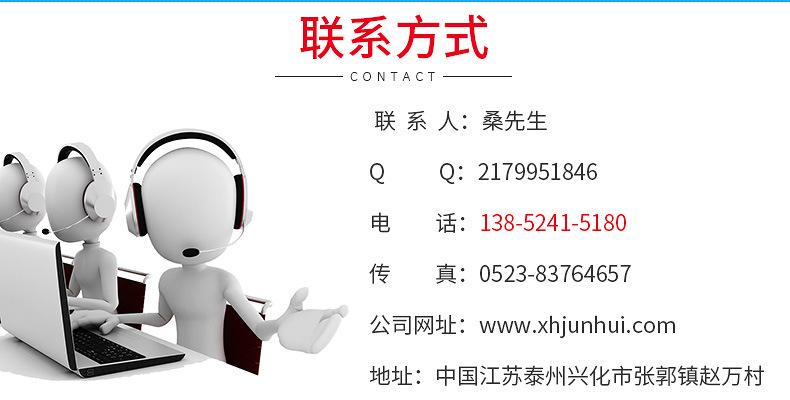 骏辉-内页通用板块_05