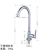 Torneira de Cozinha de Aço Inoxidável 304 Montada na Parede Torneira de Pia Simples Fria Montada na Parede Giratória Escovada