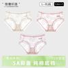 Estilo francês Sexy Lace Underwear Feminino Cintura Média Verão Leve e Sem Traços Cuecas de Virilha Respiráveis de Seda Amoreira Antibacterianas