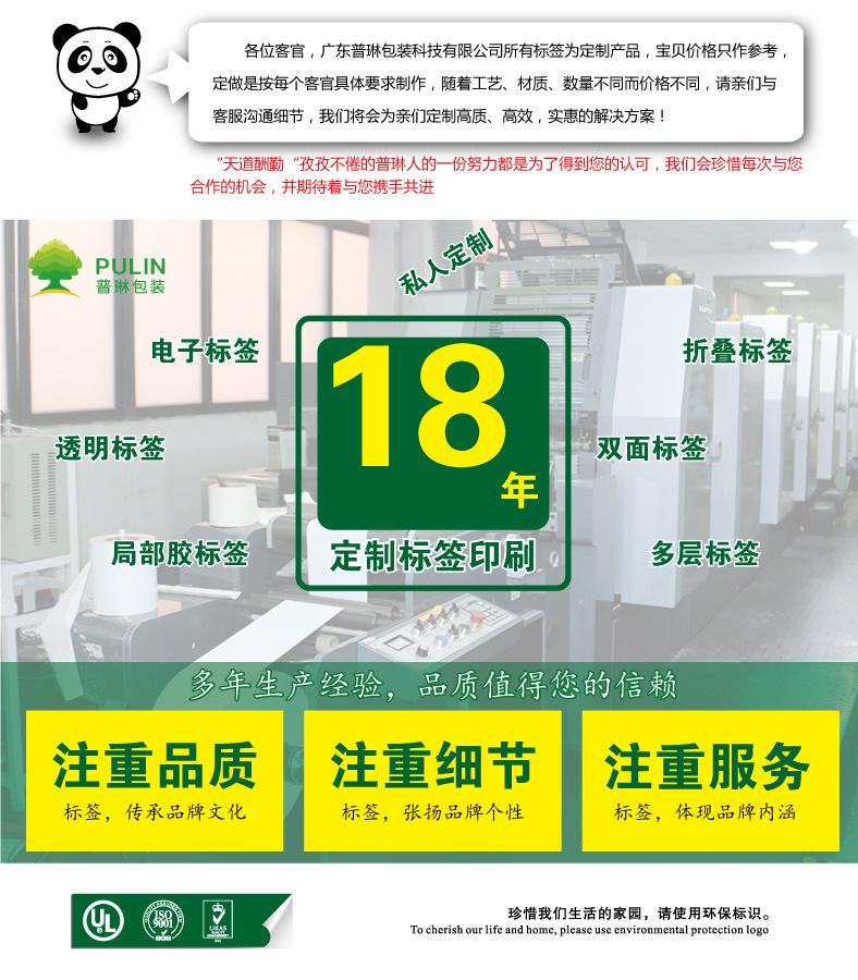 2024祥情页设计2