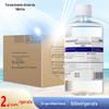 Solução de Limpeza Fisiológica Salina 500ml Sem Conservantes para Lavagem Nasal e Cuidados Faciais da Marca de Maquiagem Salina Fisiológica 0,9%