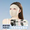 Máscara Facial de Proteção Solar Estilo Full-Face com Máscara Interna, Proteção UV, Seda Gelada para Ciclismo, Chapéu Respirável de Verão com Proteção para as Orelhas do Bebê
