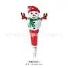 Globo de Navidad Amazon Transfronterizo Árbol de Navidad de Pie Muñeco de Nieve Reno Globo de Película de Aluminio Decoración de Fiesta de Navidad
