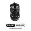 Adequado para Veneno de Cobra Trovão Víbora mini mini Mouse Adesivo Antiderrapante Adesivo Pele de Lagarto Adesivo de Suor Adesivo Protetor Resistente ao Desgaste